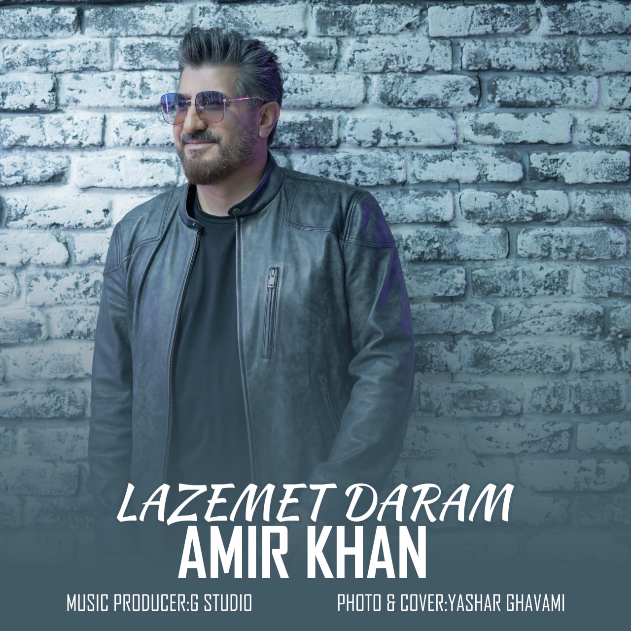 دانلود آهنگ امیر خان لازمت دارم